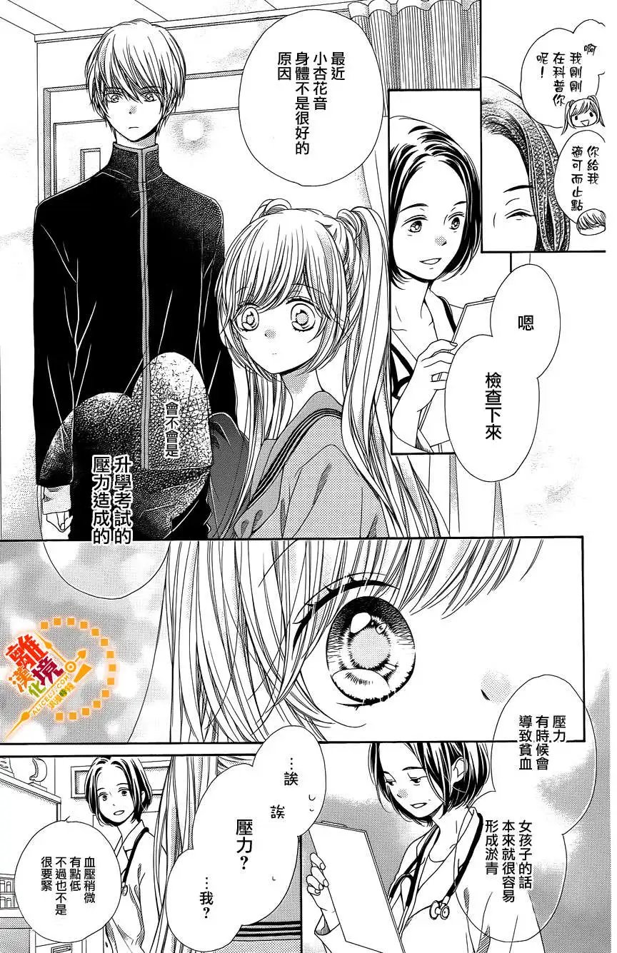 第33回