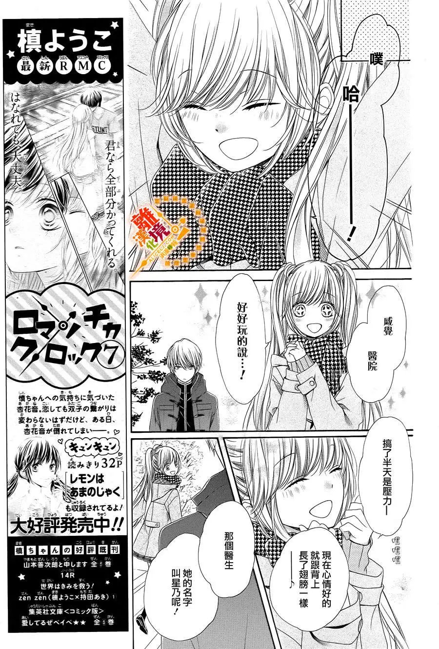 第33回