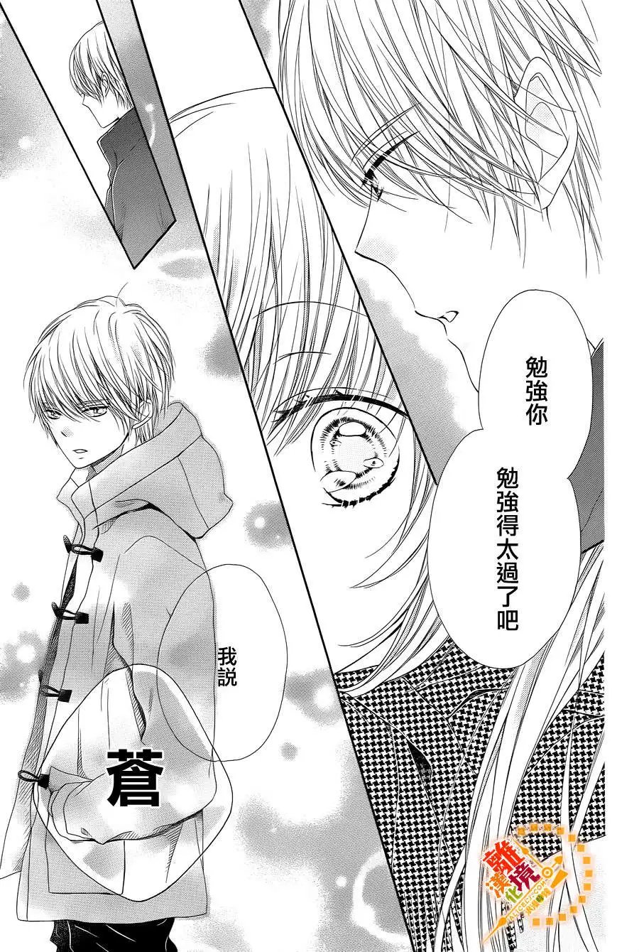 第33回