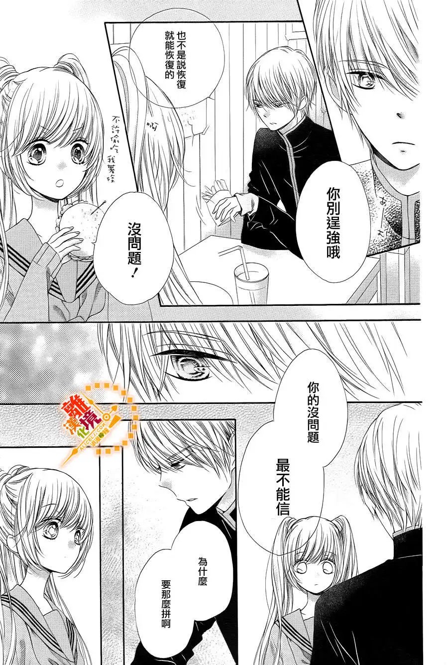 第33回