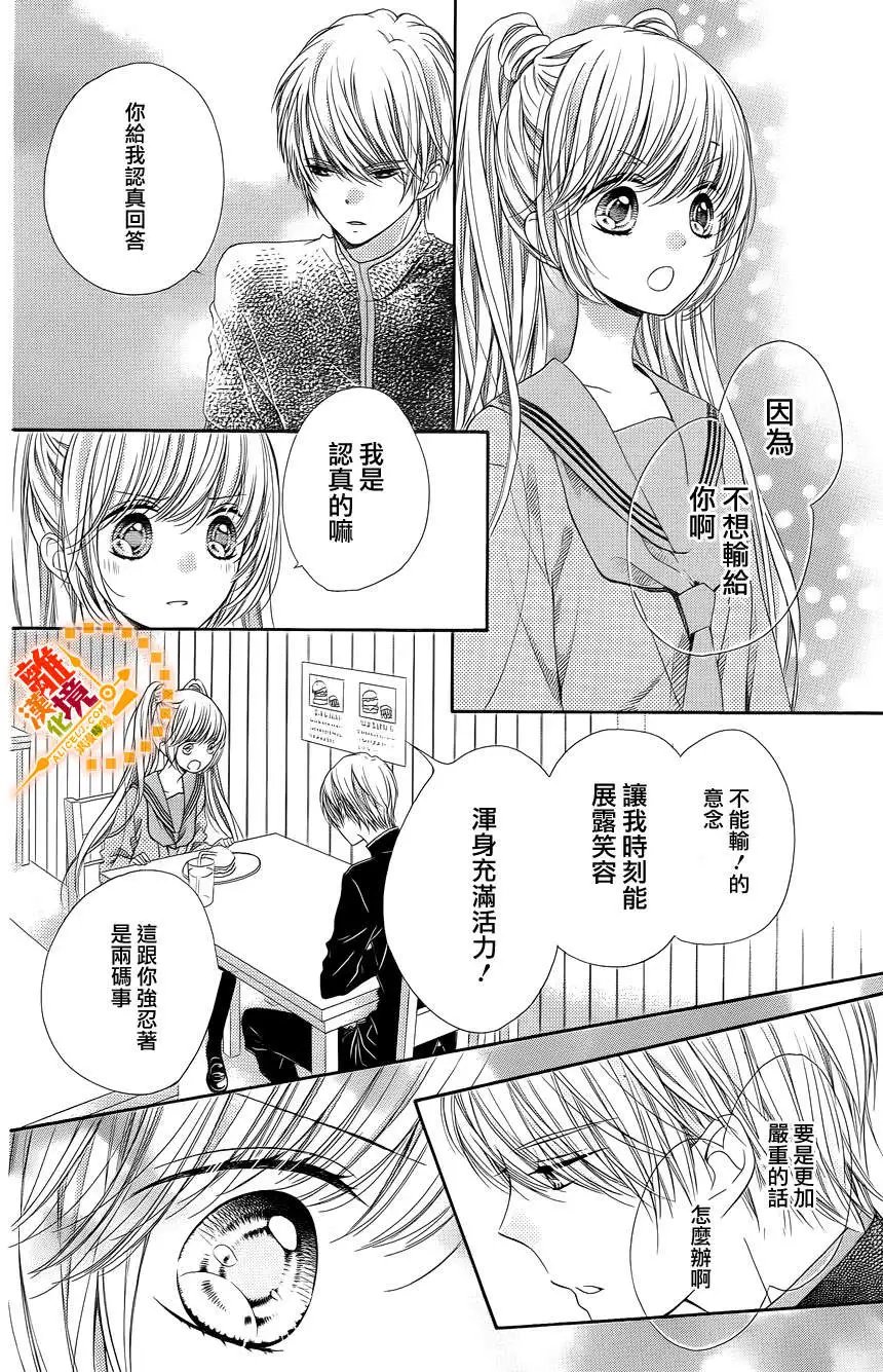 第33回