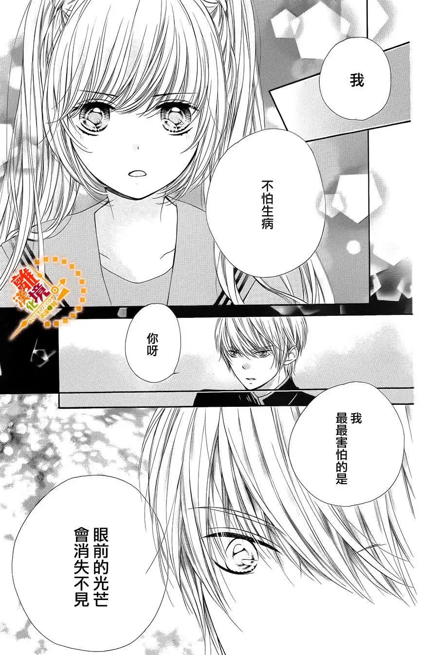 第33回