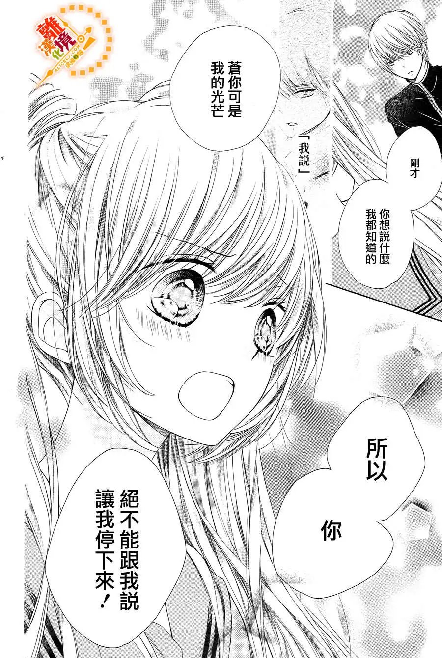 第33回