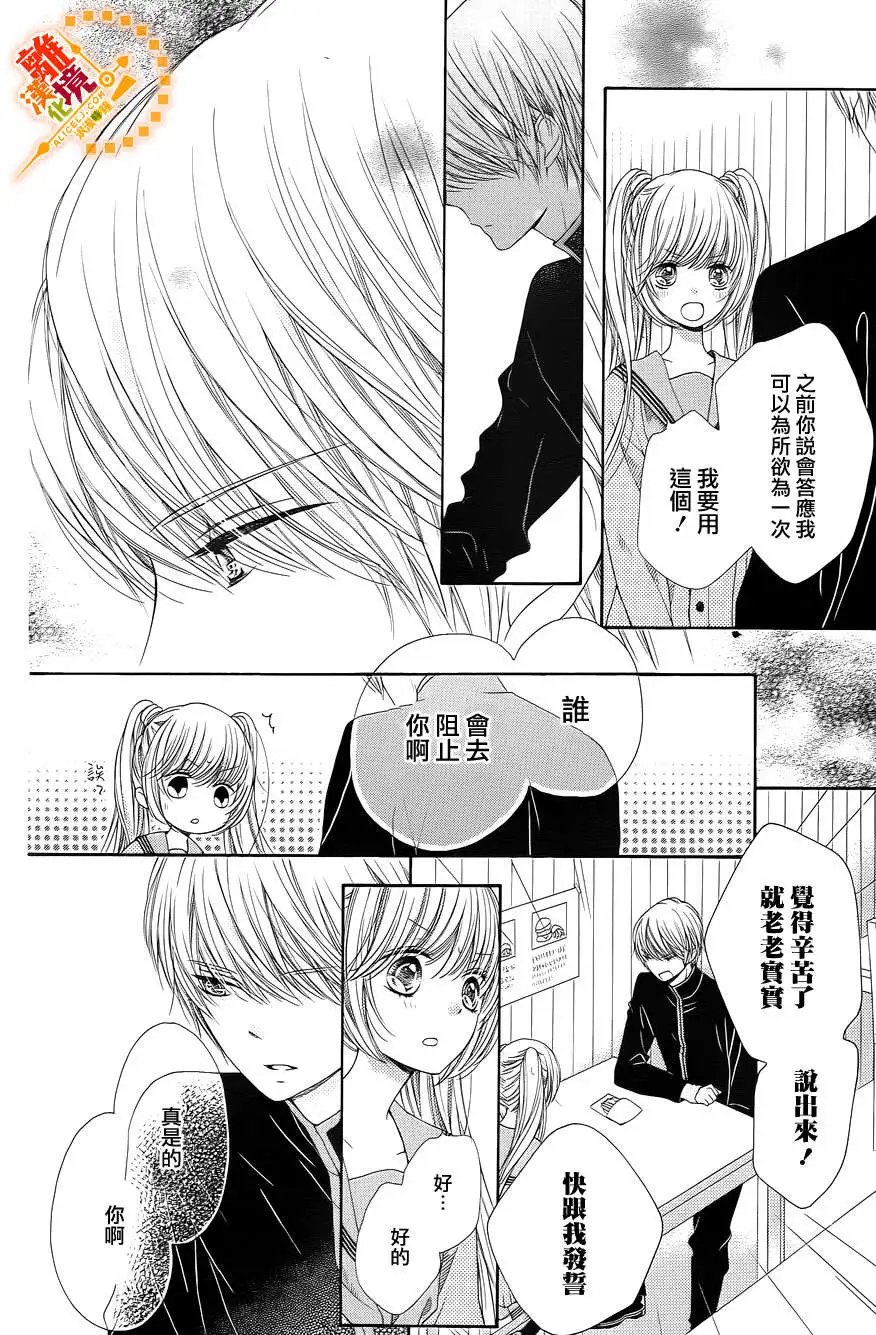 第33回