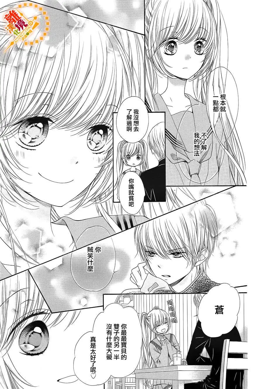第33回