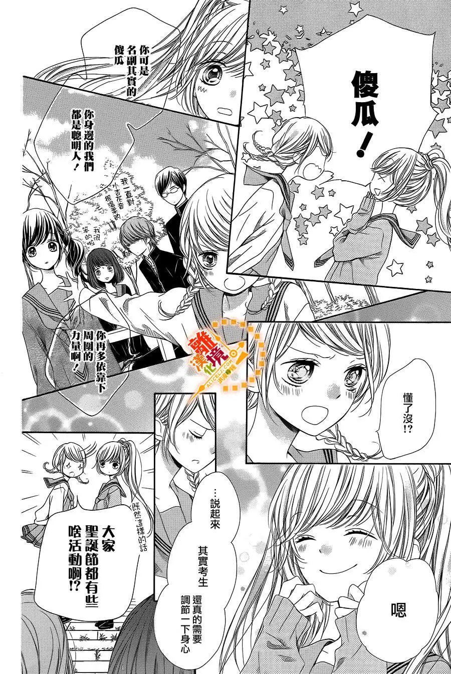 第33回