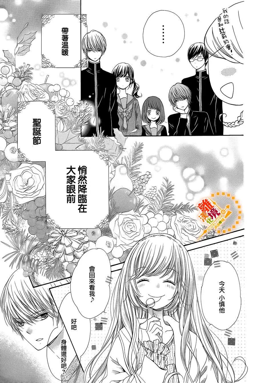 第33回