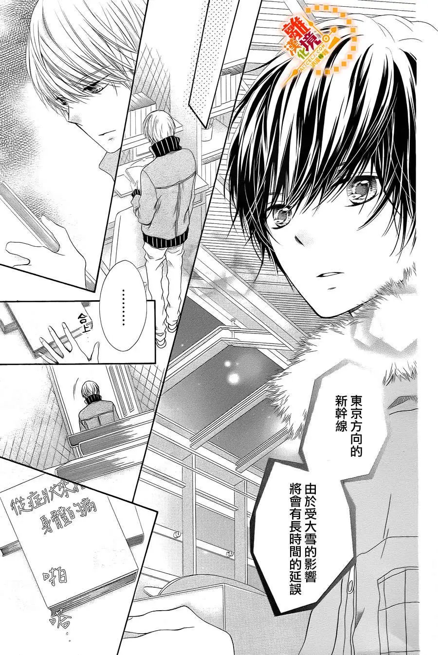 第33回