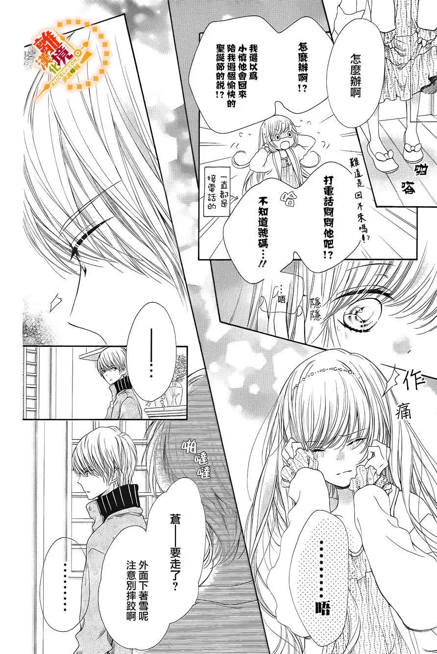 第33回