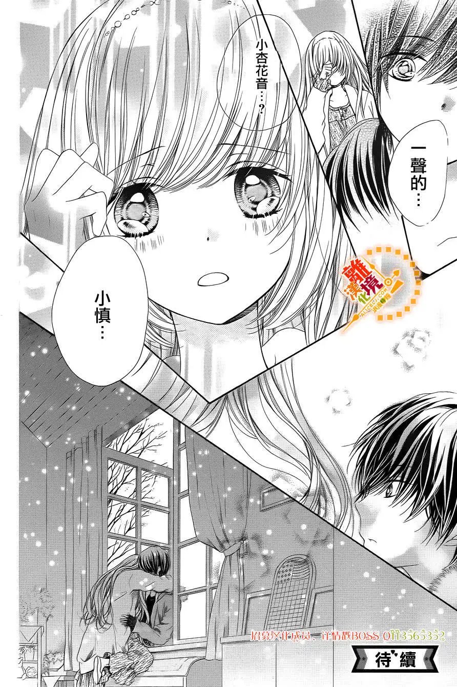 第33回