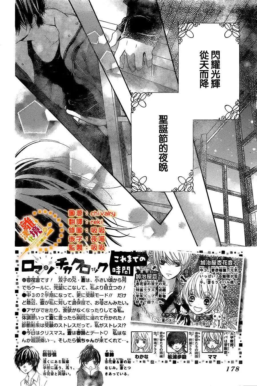 第34回