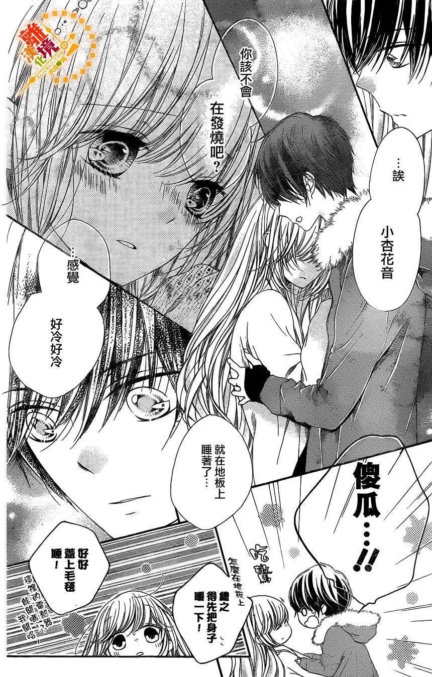 第34回
