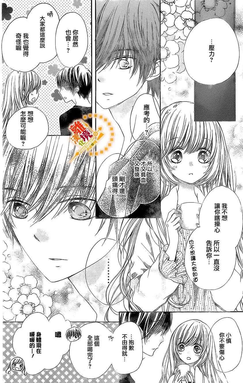第34回
