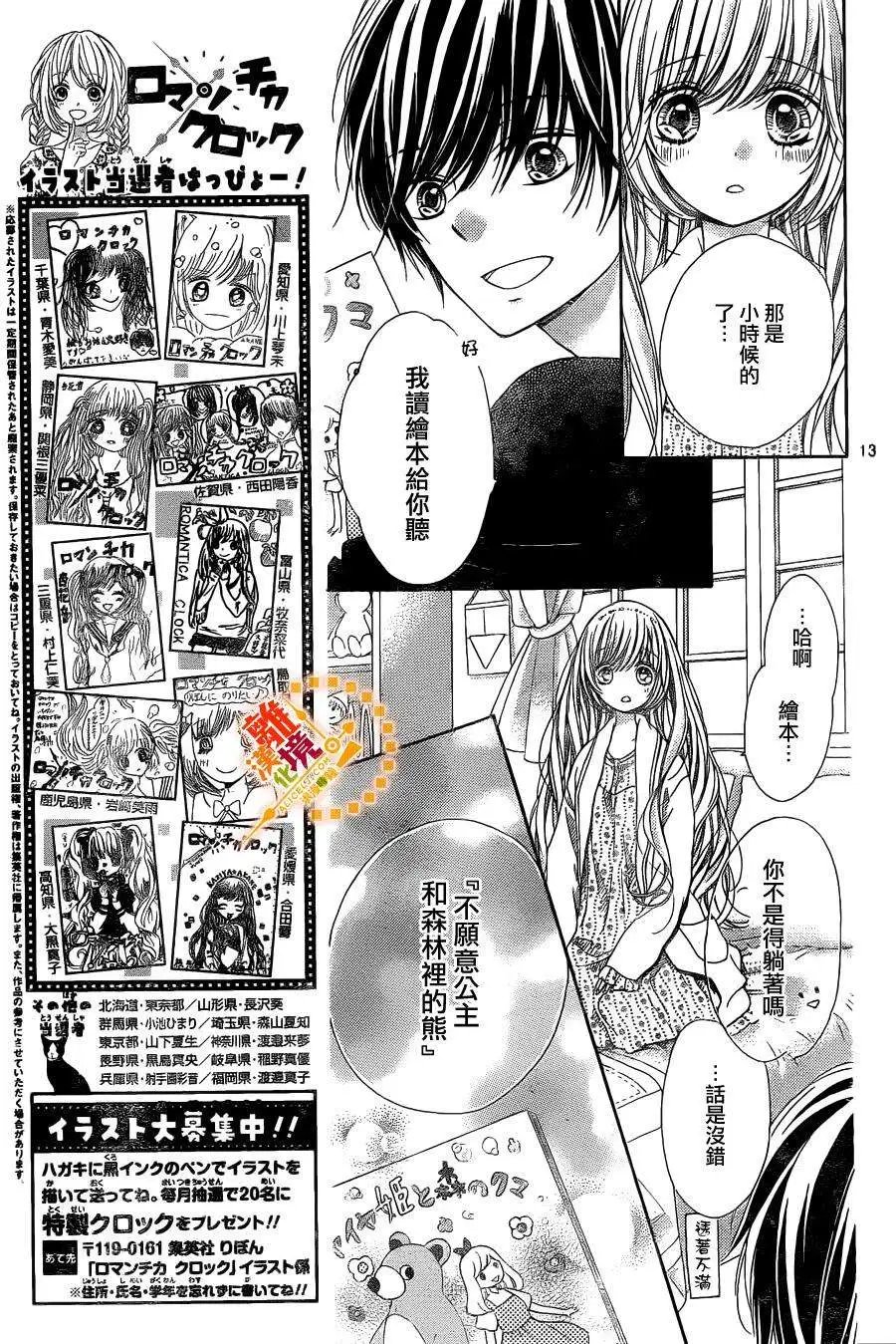 第34回