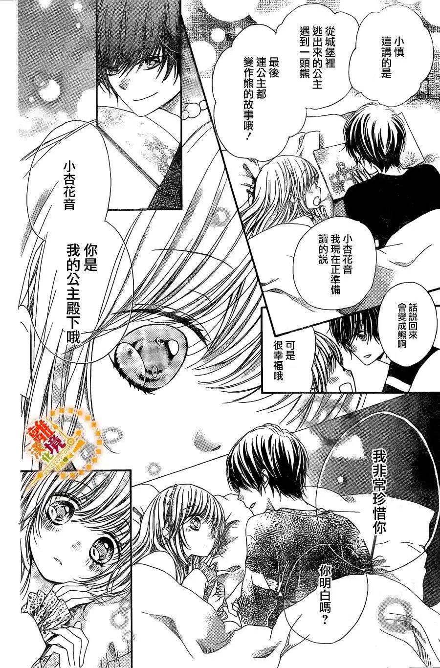 第34回
