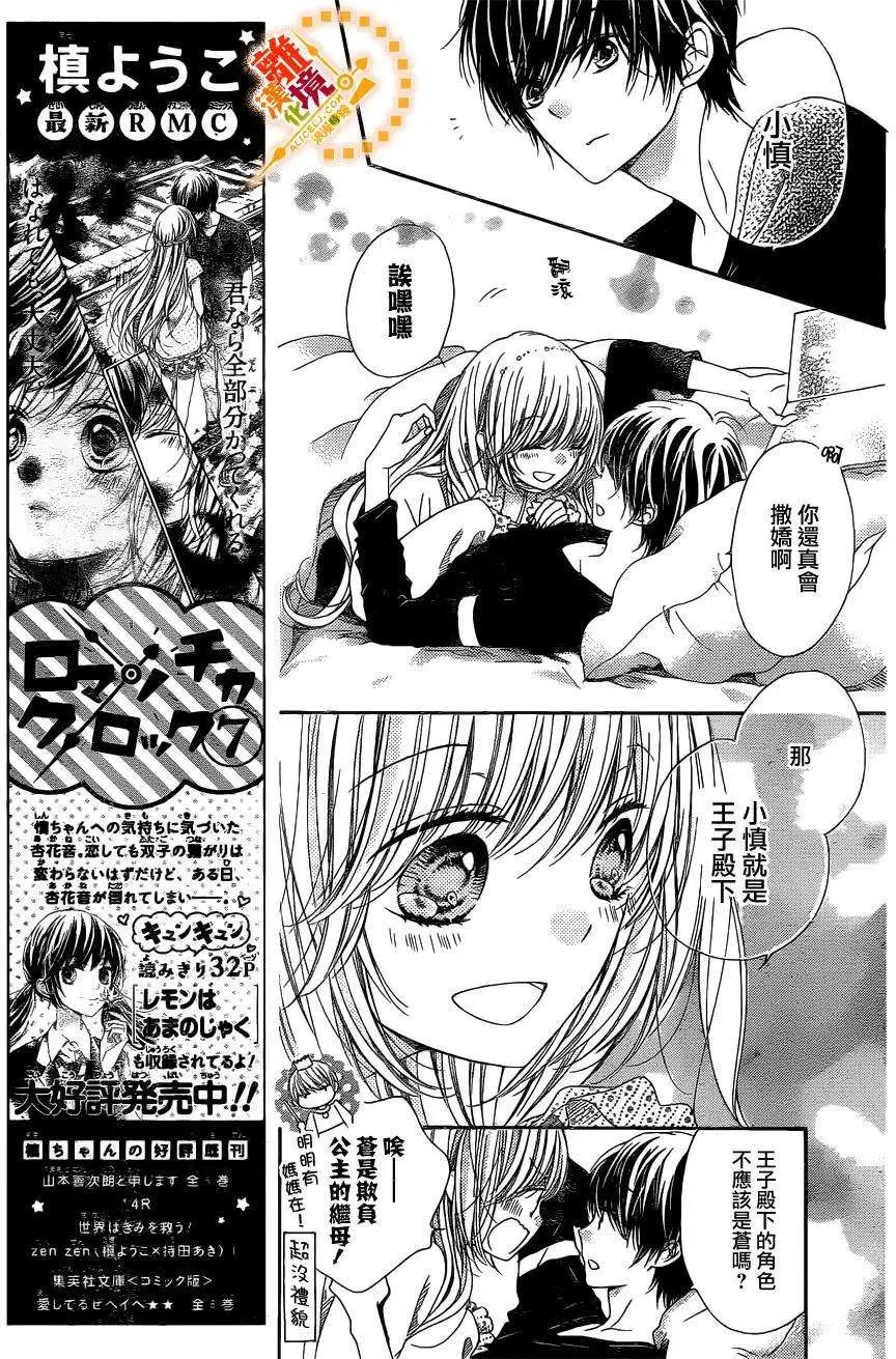 第34回