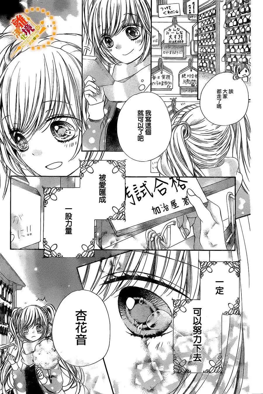 第34回