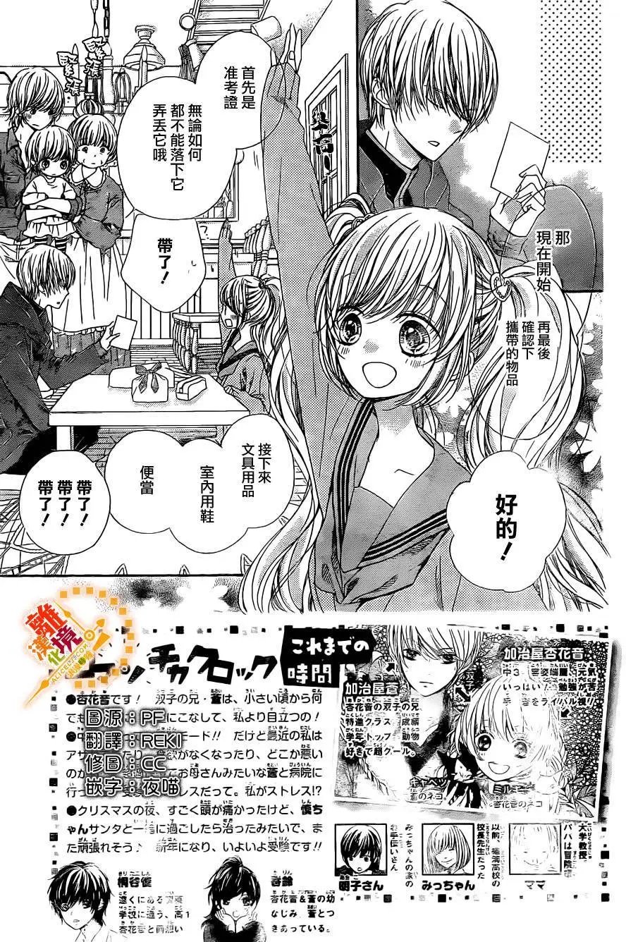第35回