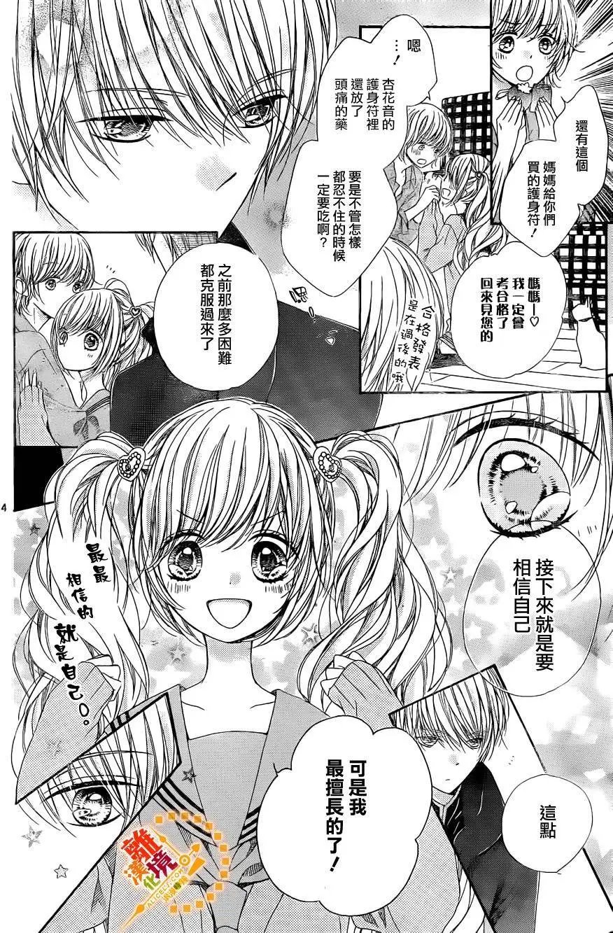第35回