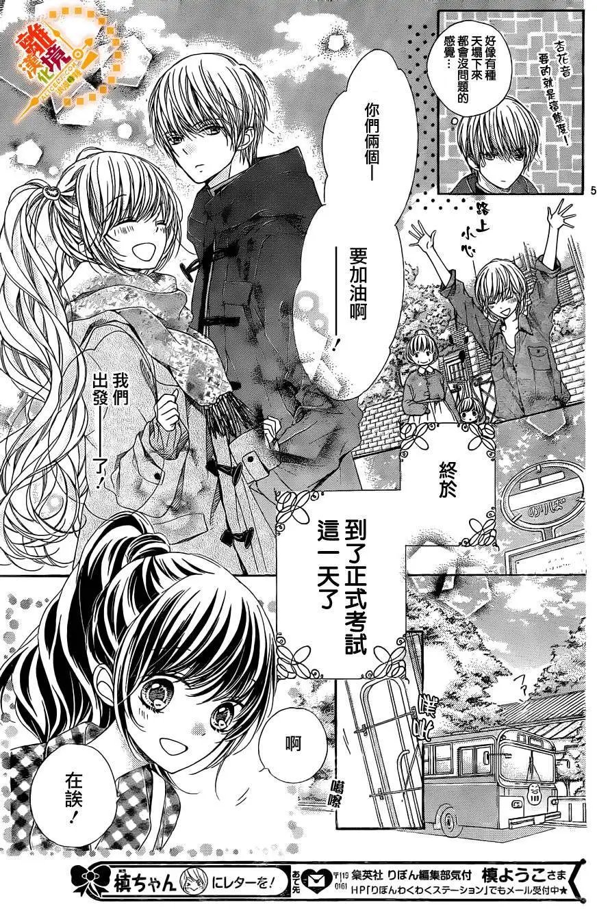 第35回