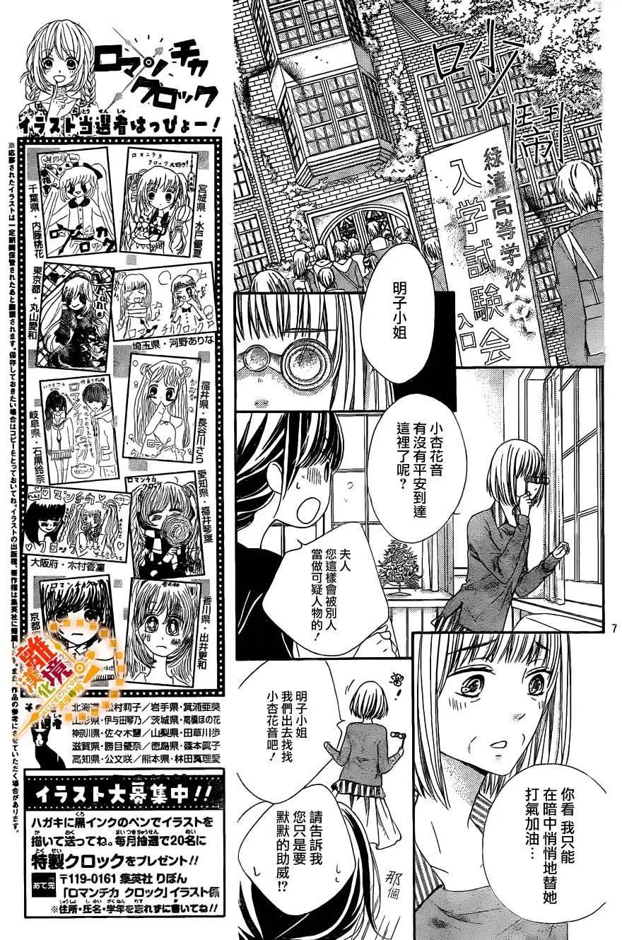 第35回
