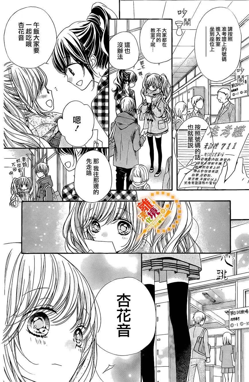 第35回