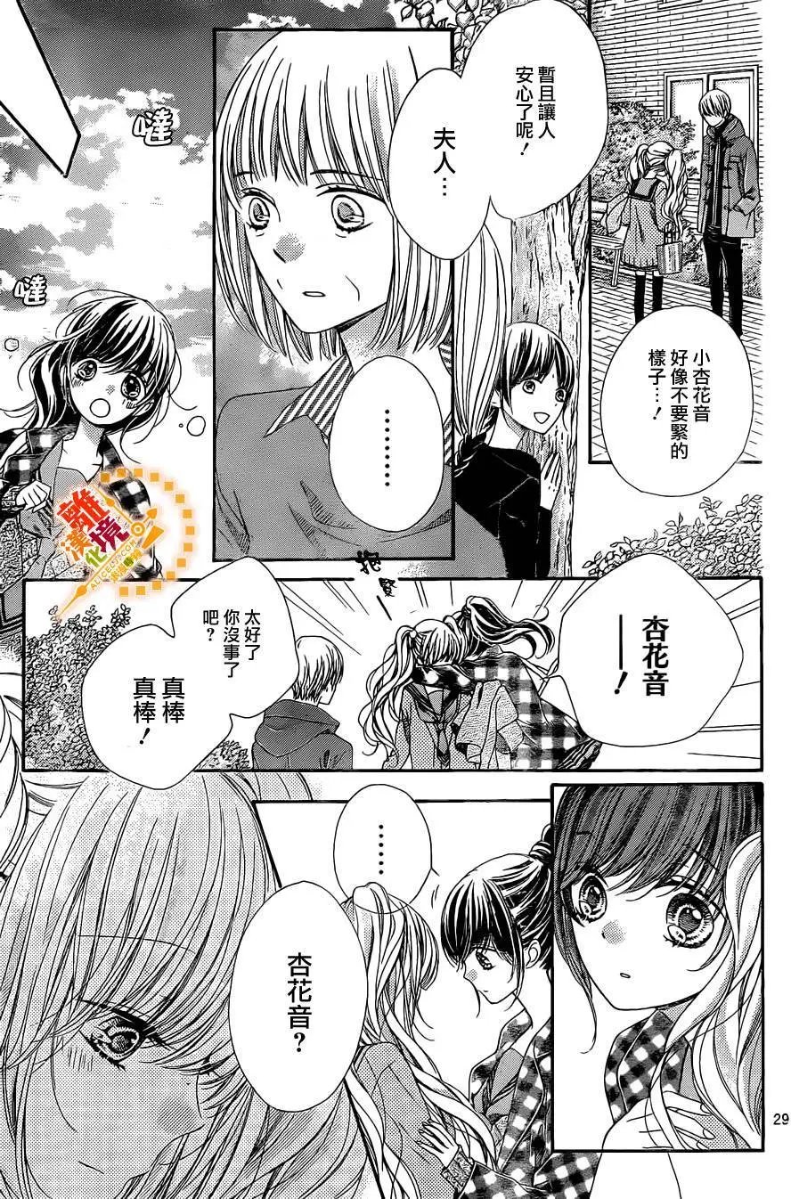 第35回