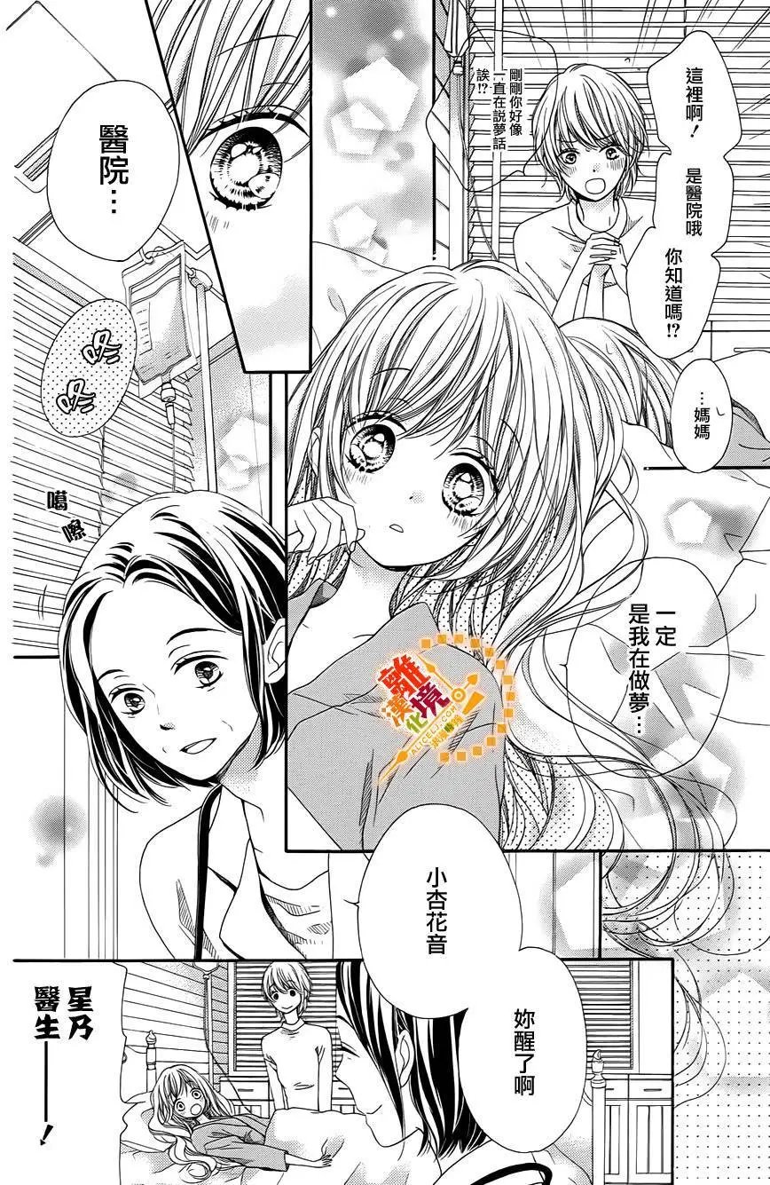 第36回