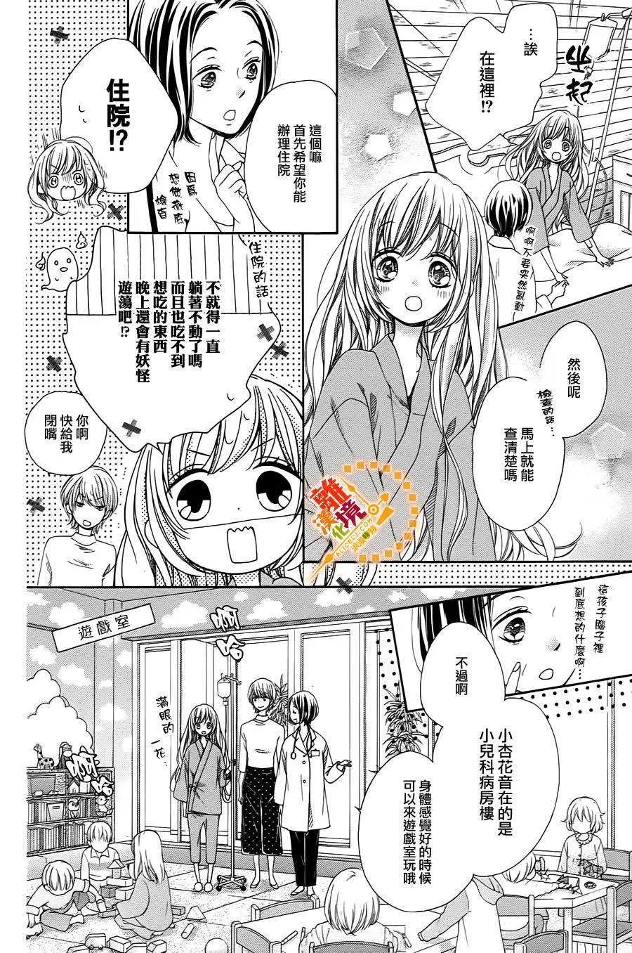 第36回