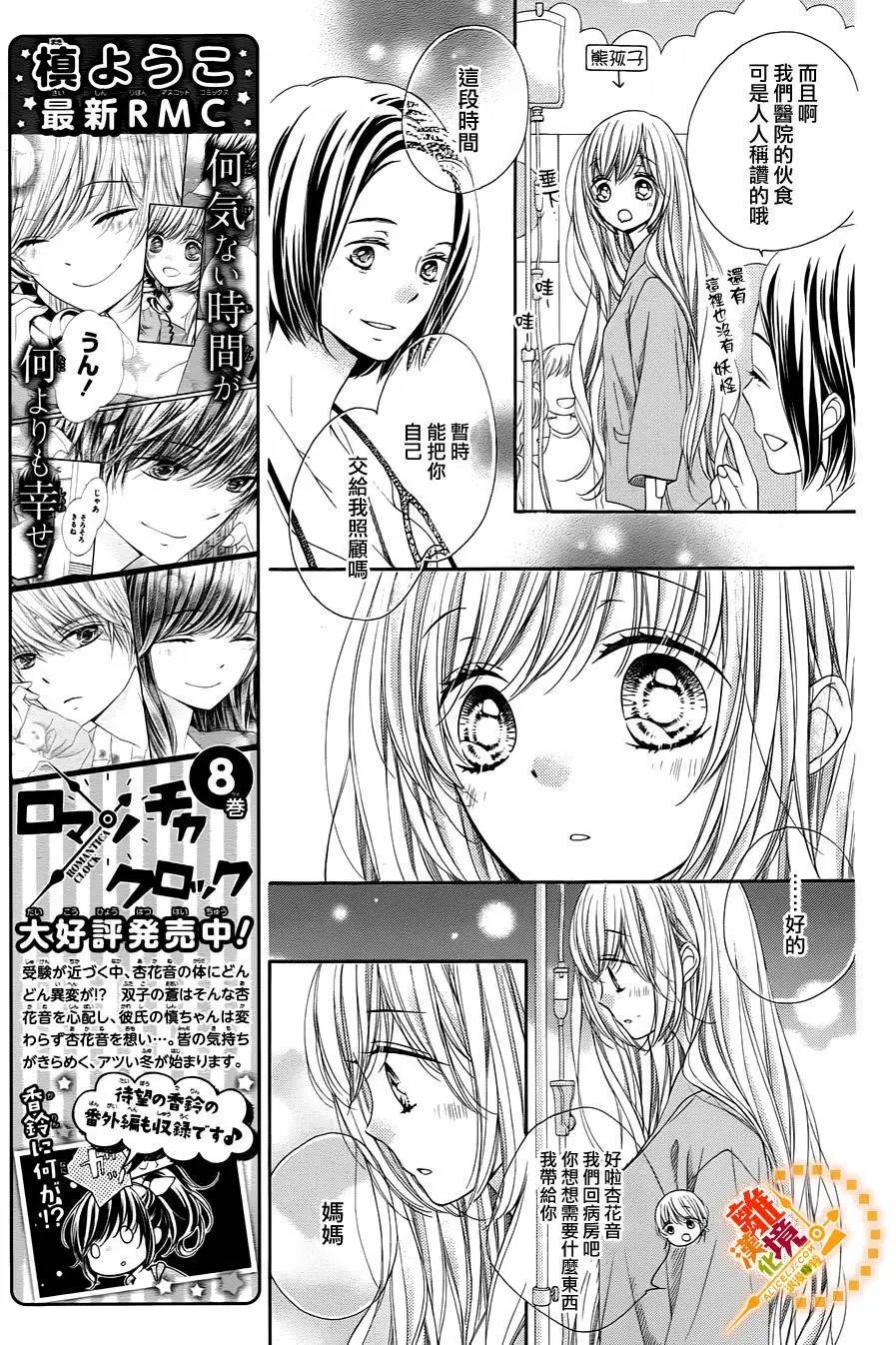 第36回