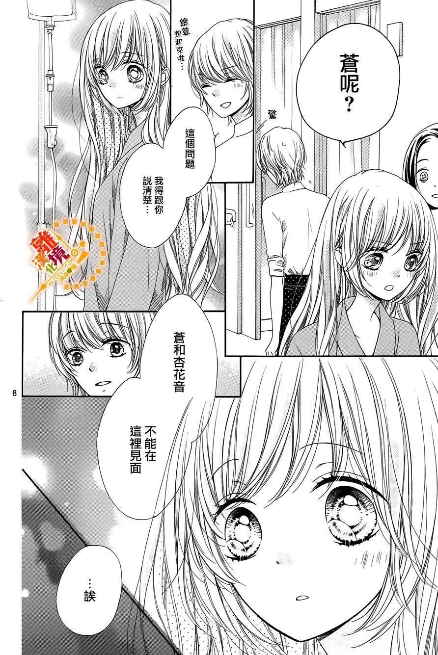 第36回