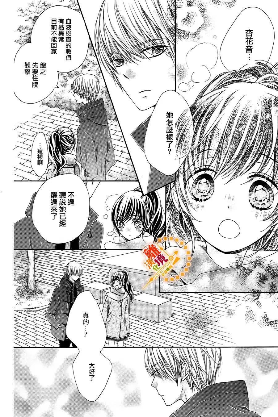 第36回