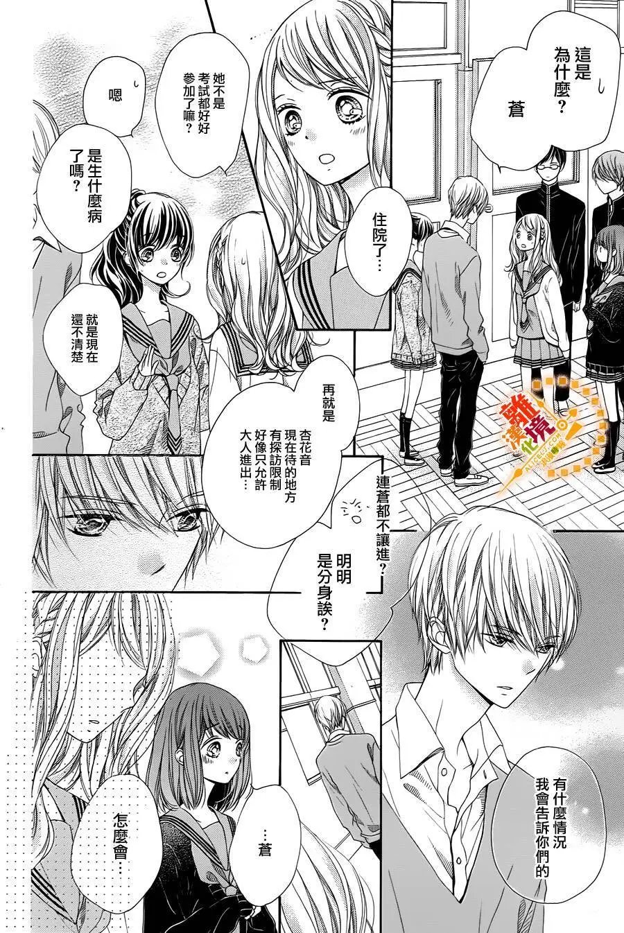 第36回