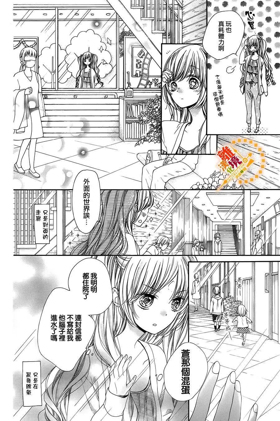 第36回