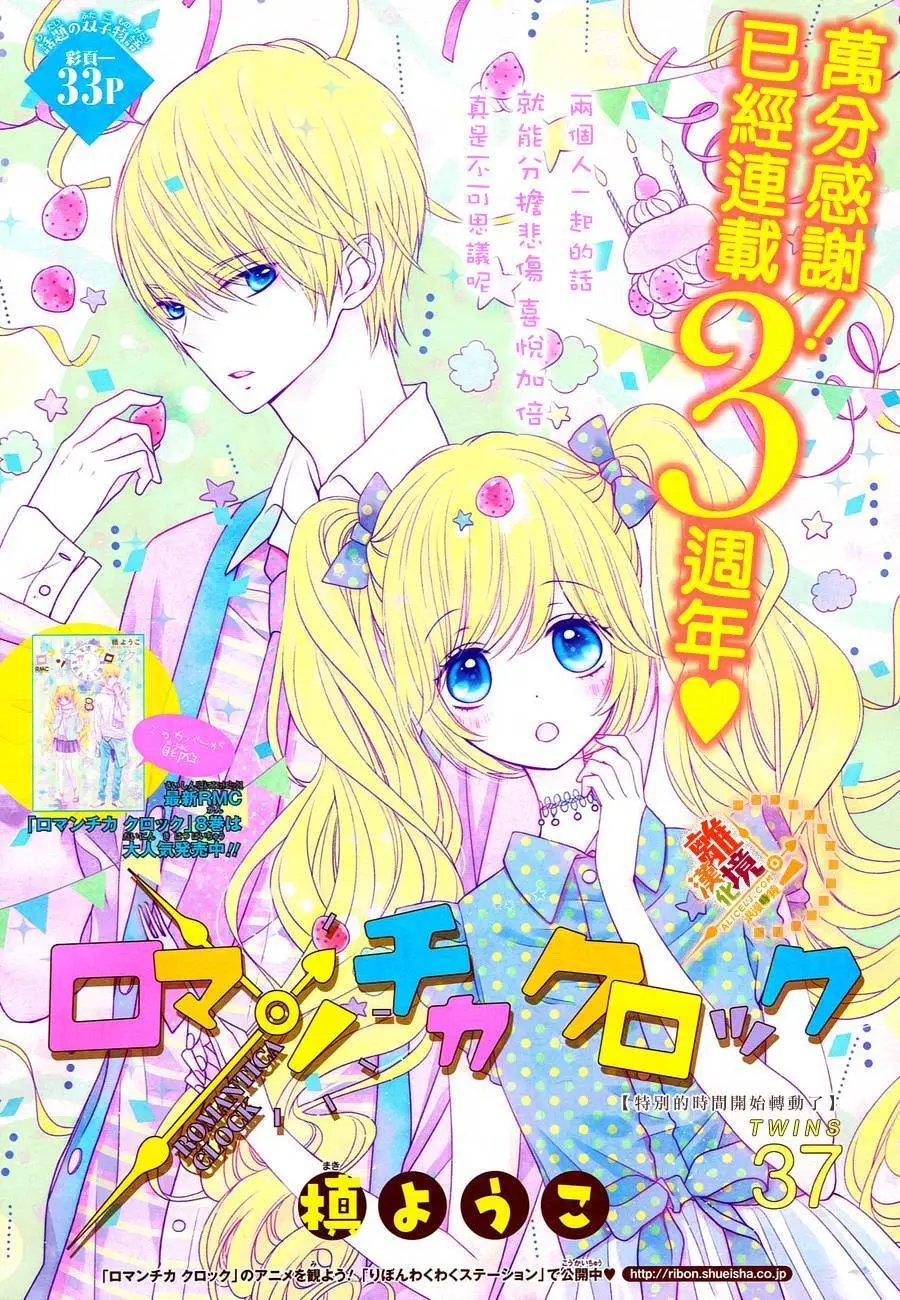 第37回
