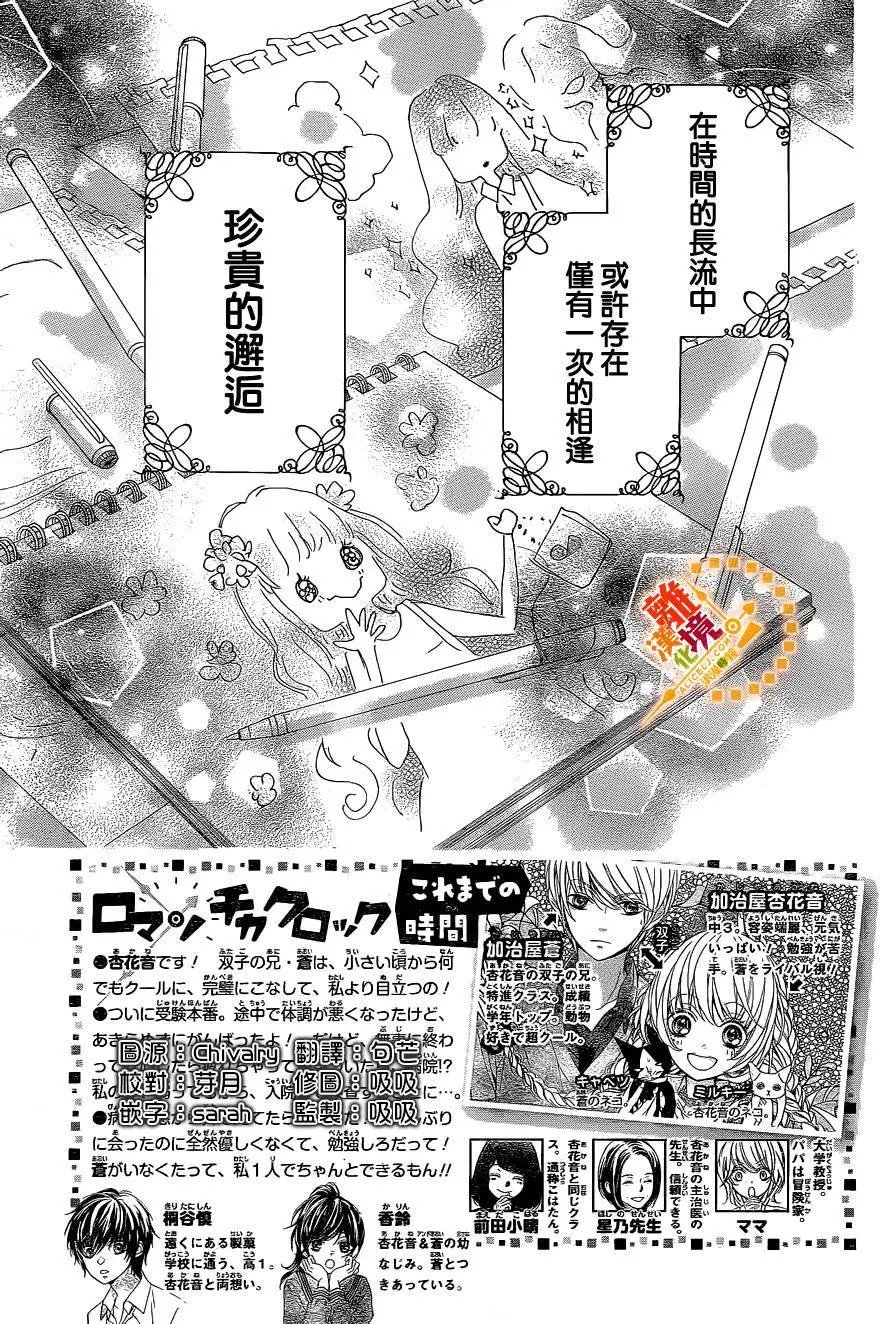 第37回
