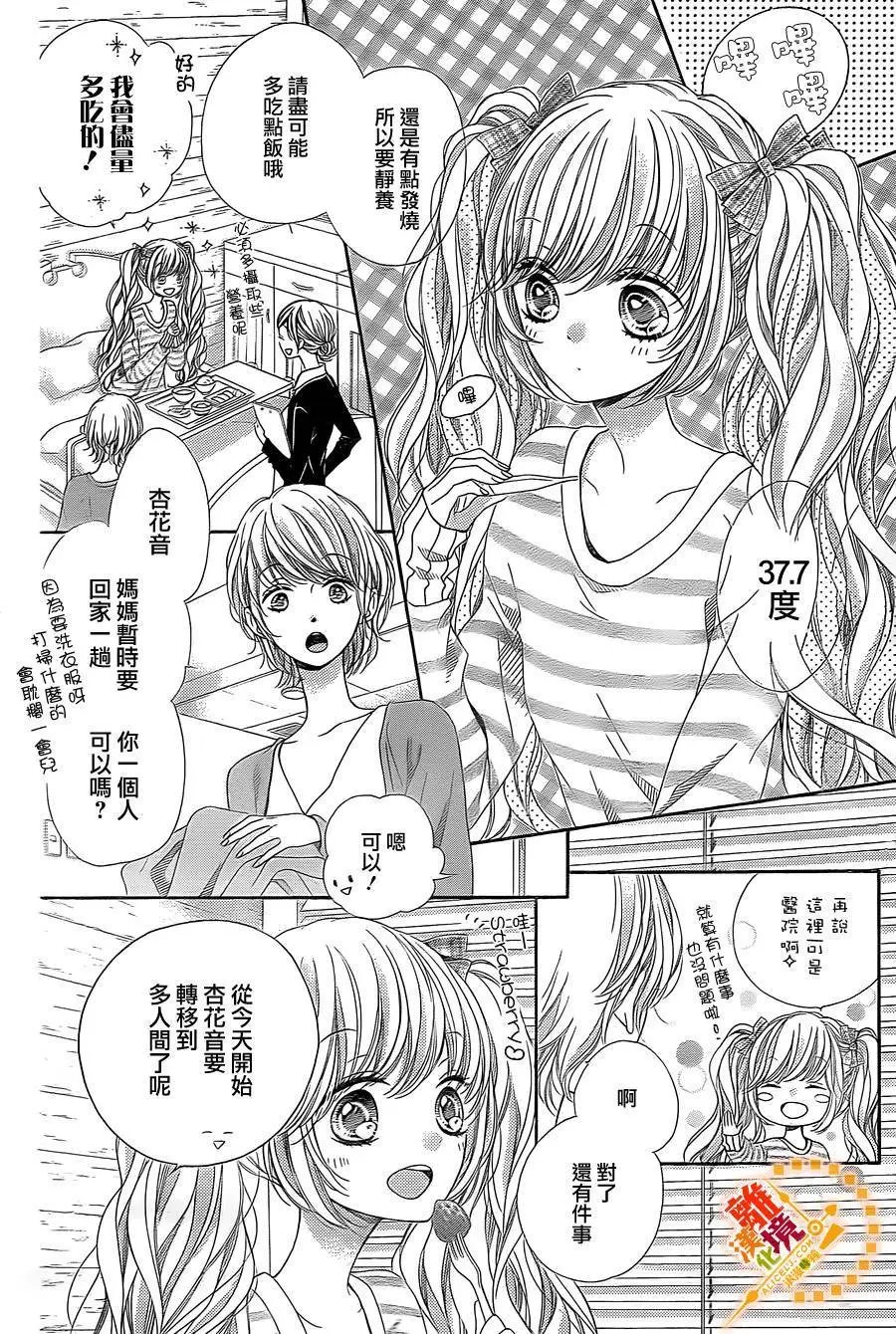 第37回