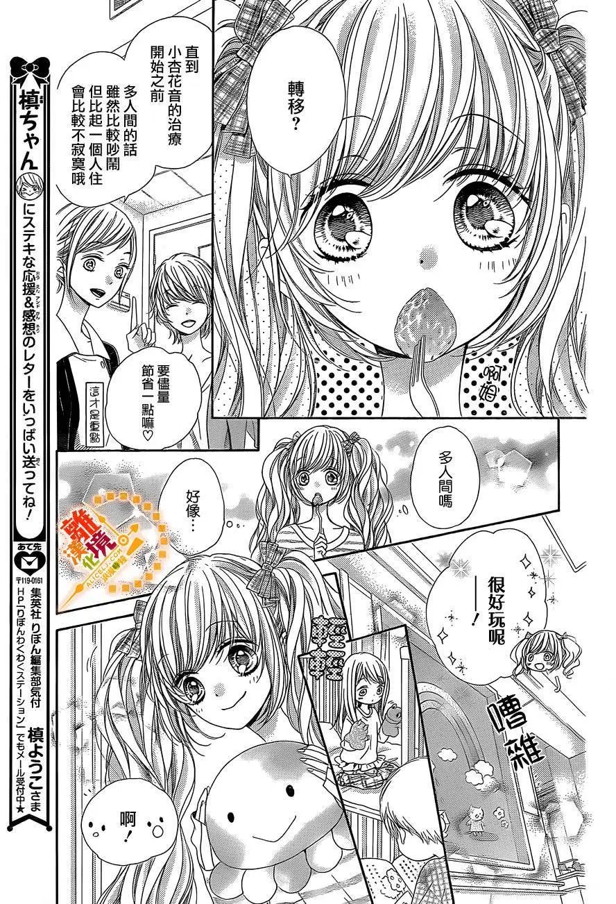 第37回