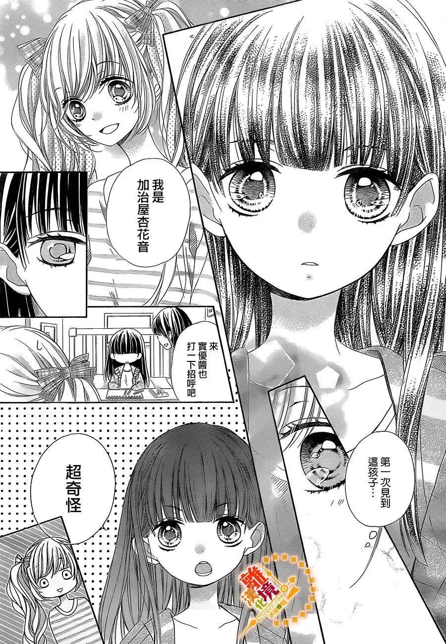 第37回