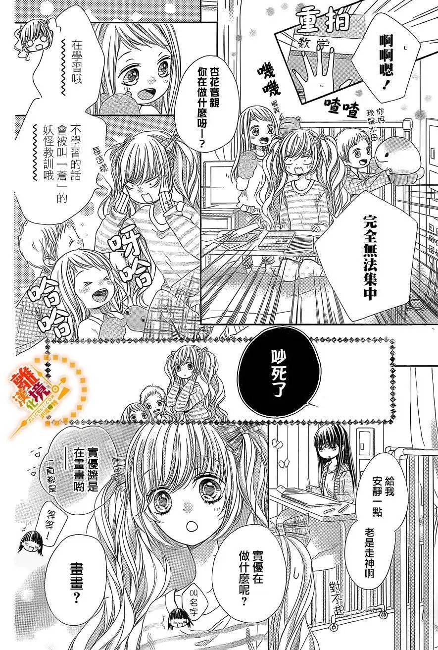 第37回