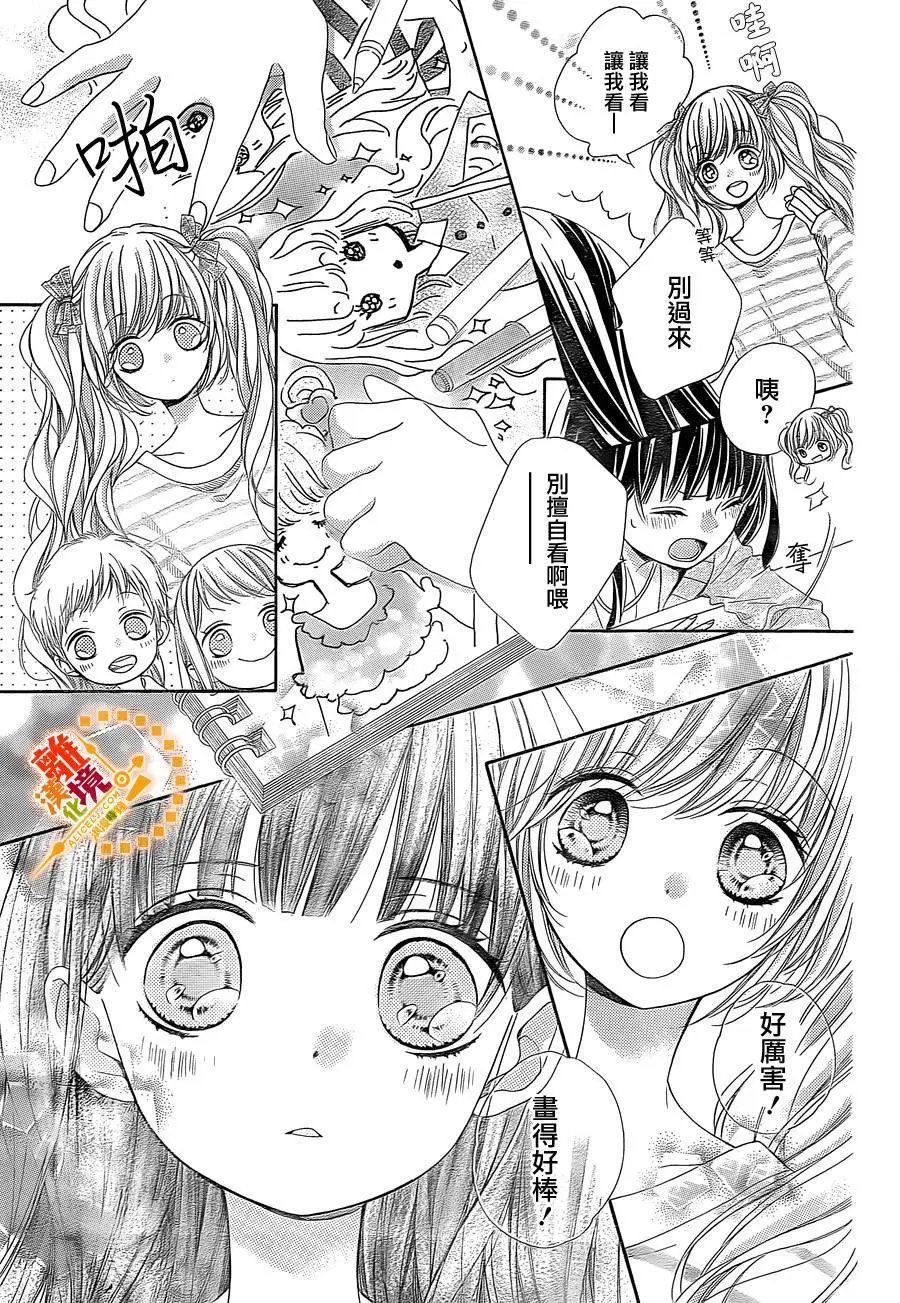 第37回