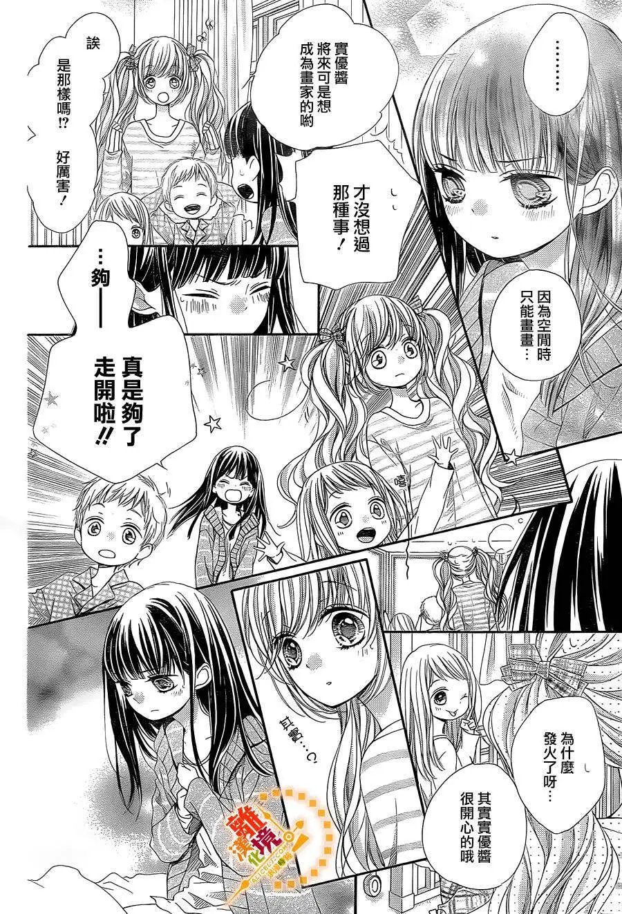 第37回