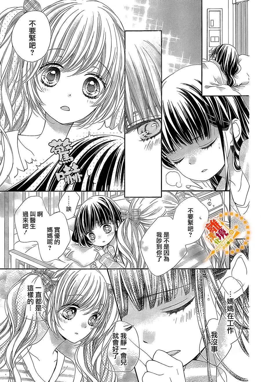 第37回