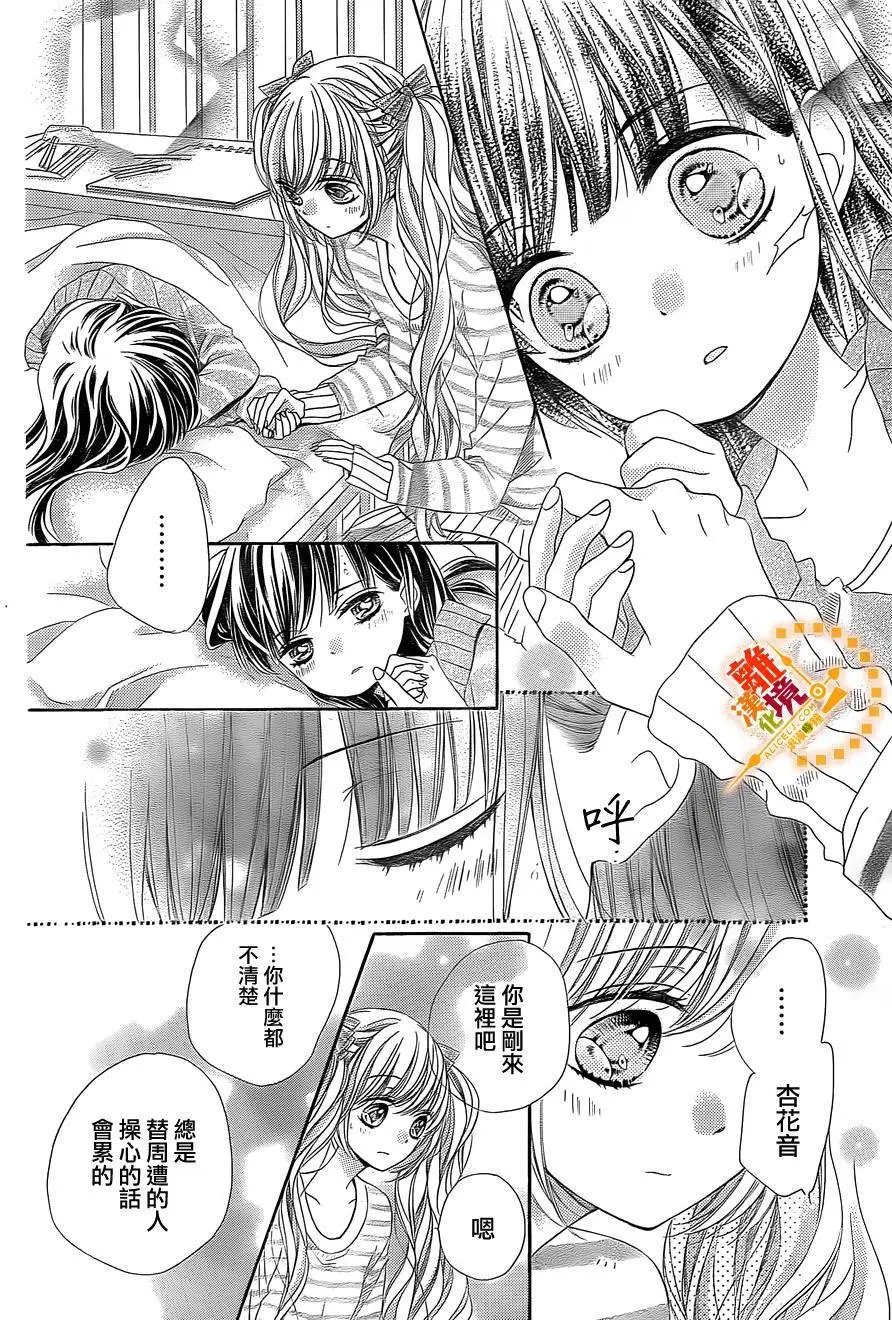 第37回