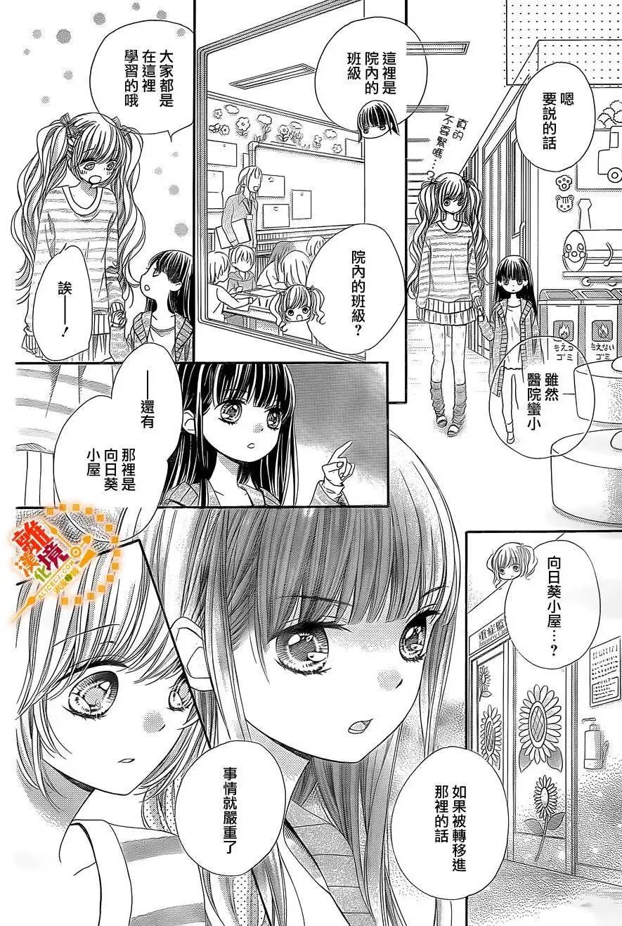 第37回