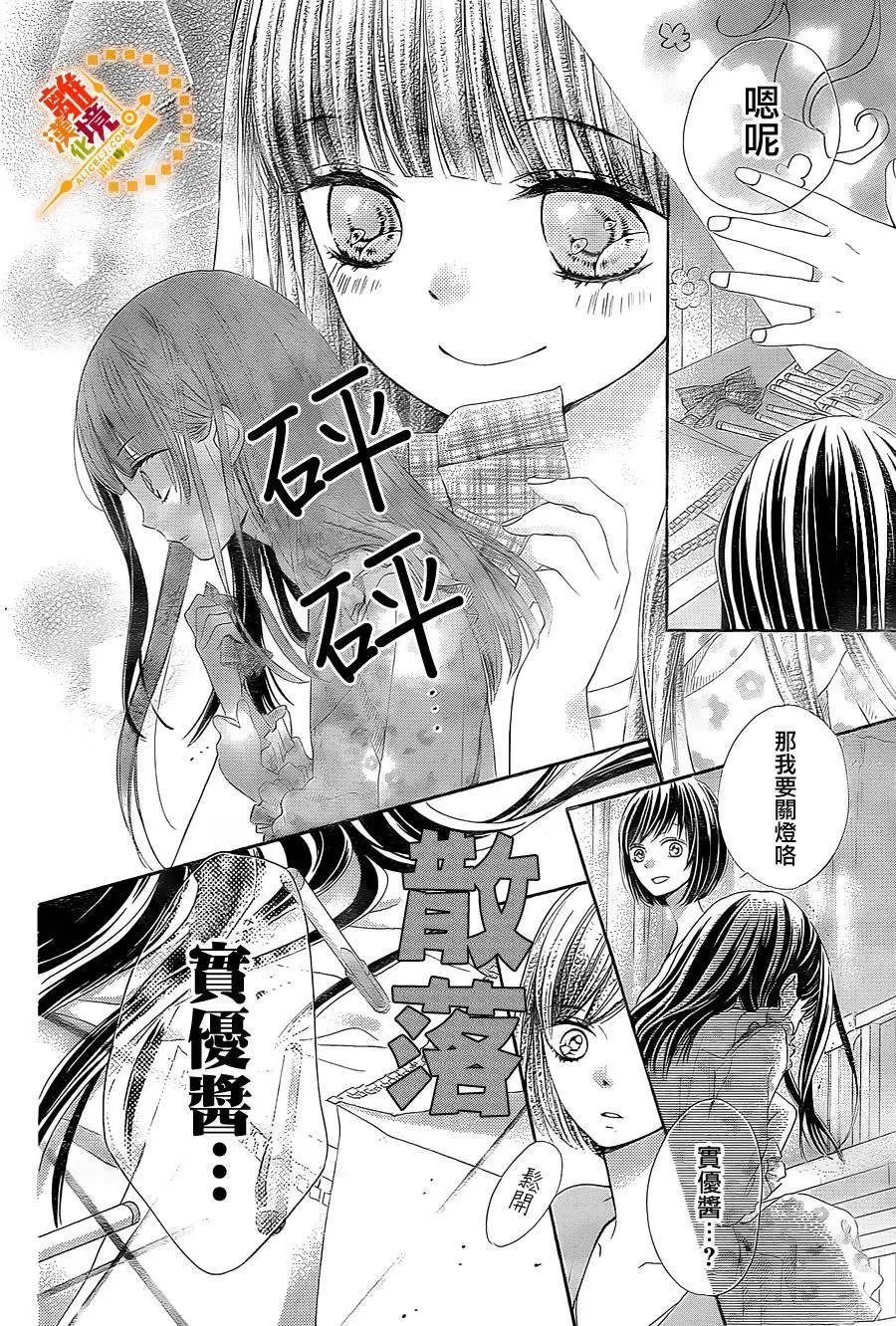 第37回