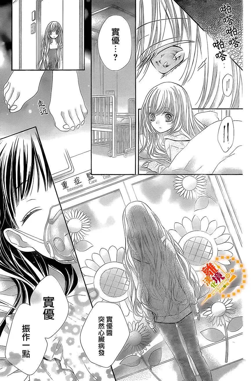 第37回