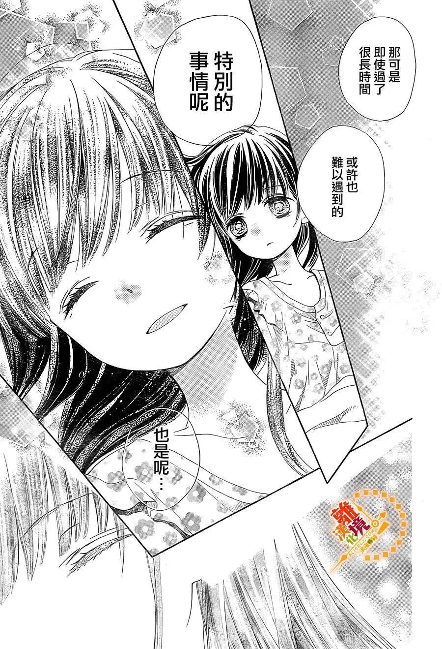 第37回