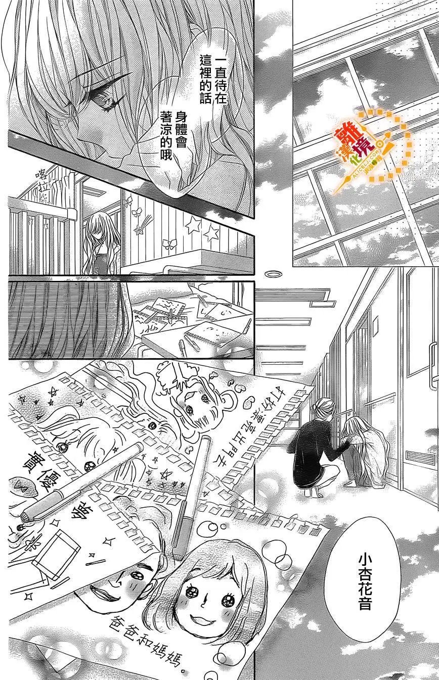 第37回