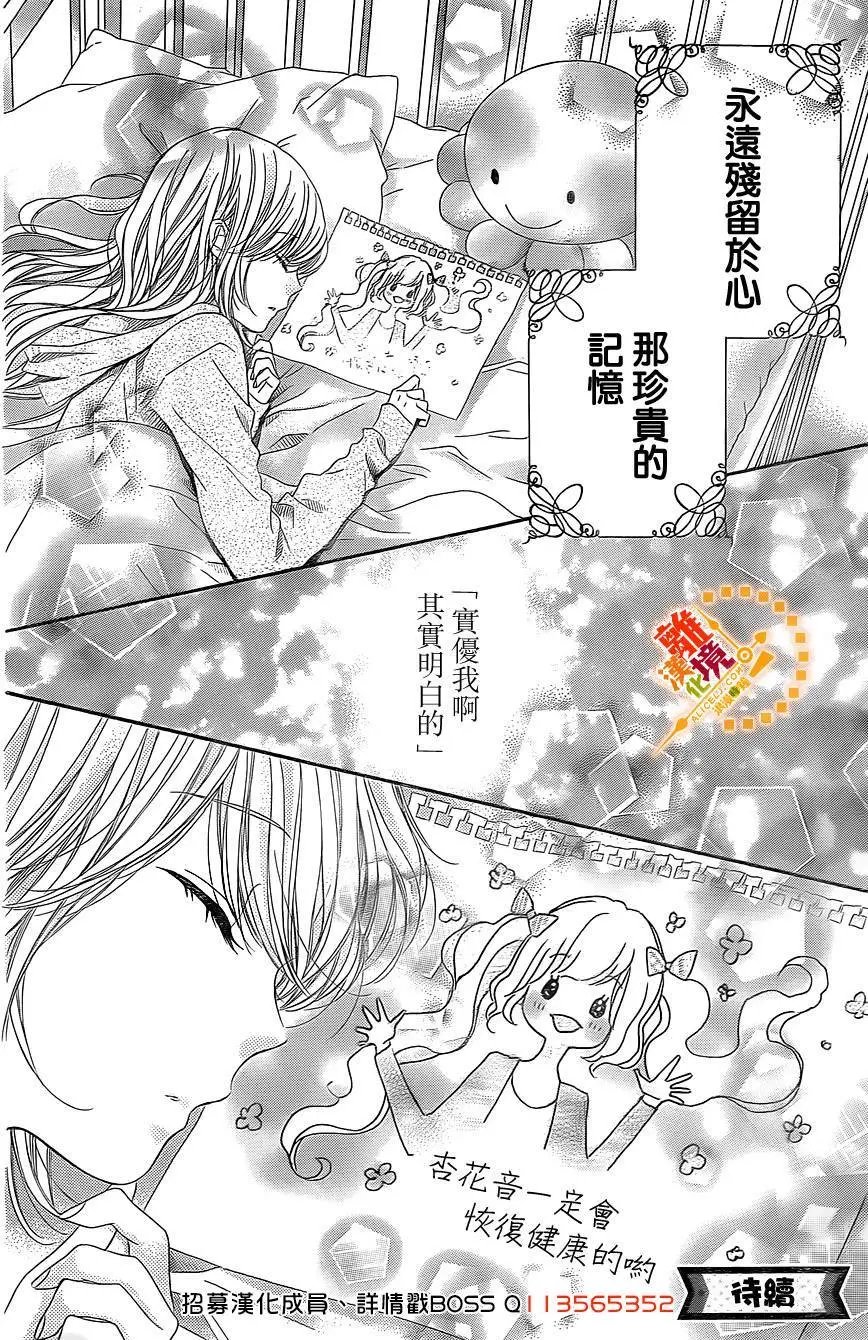 第37回